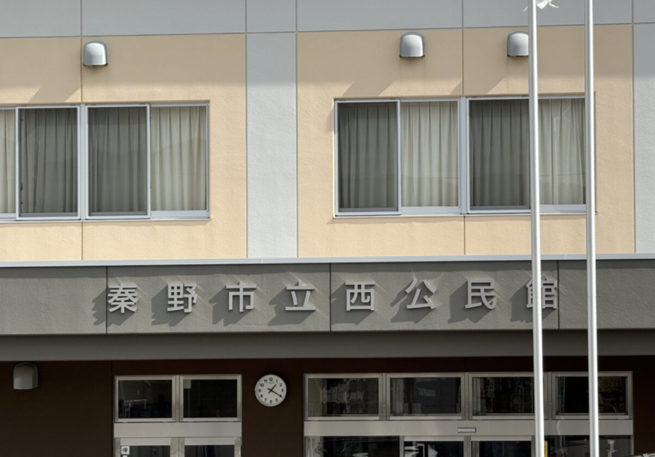 20260920_秦野