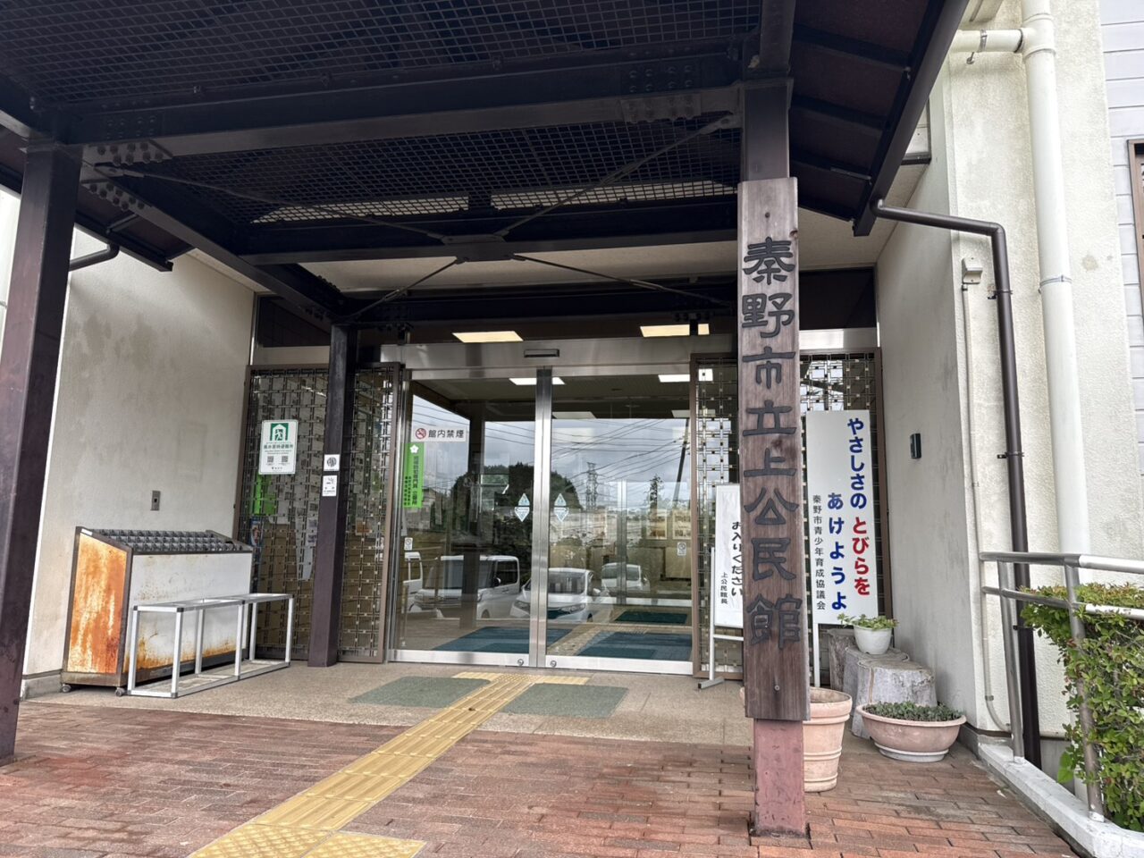 20260915_四季