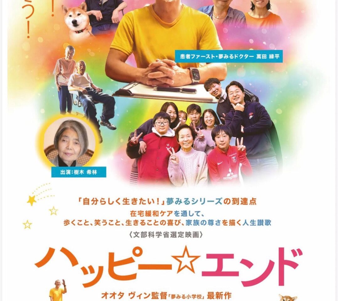 20260920_秦野
