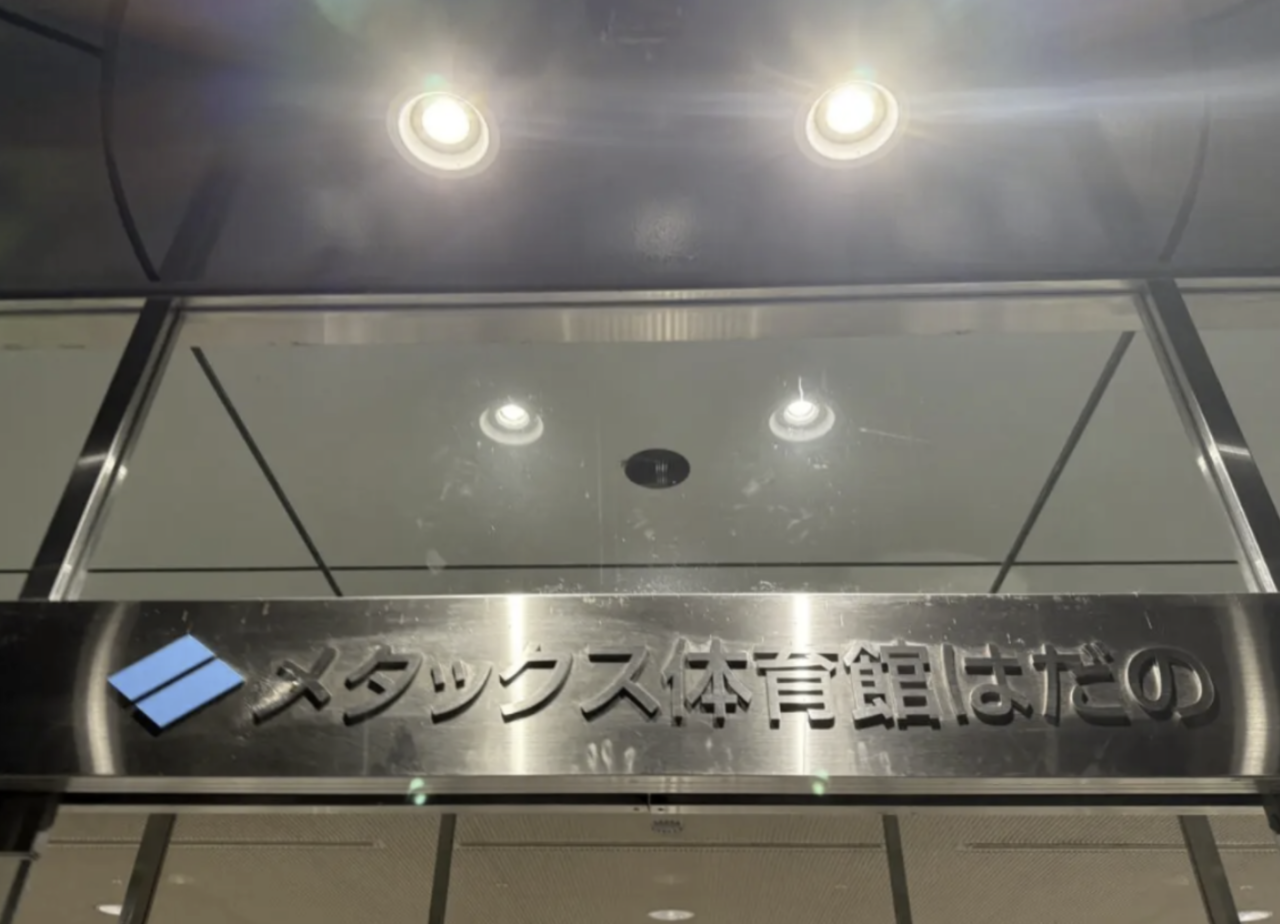 20261010_ヘキサスロン