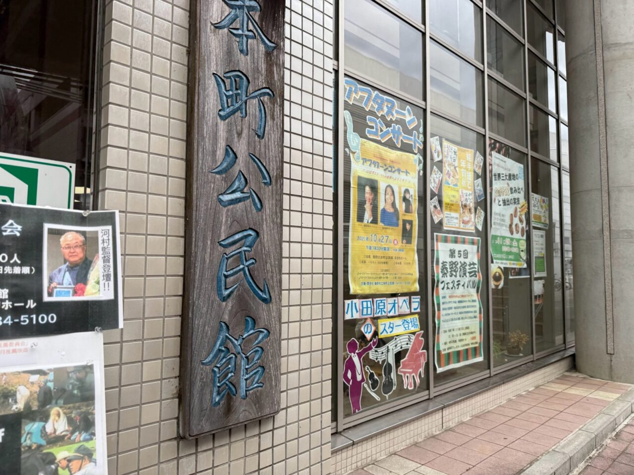 ワインパン作り教室