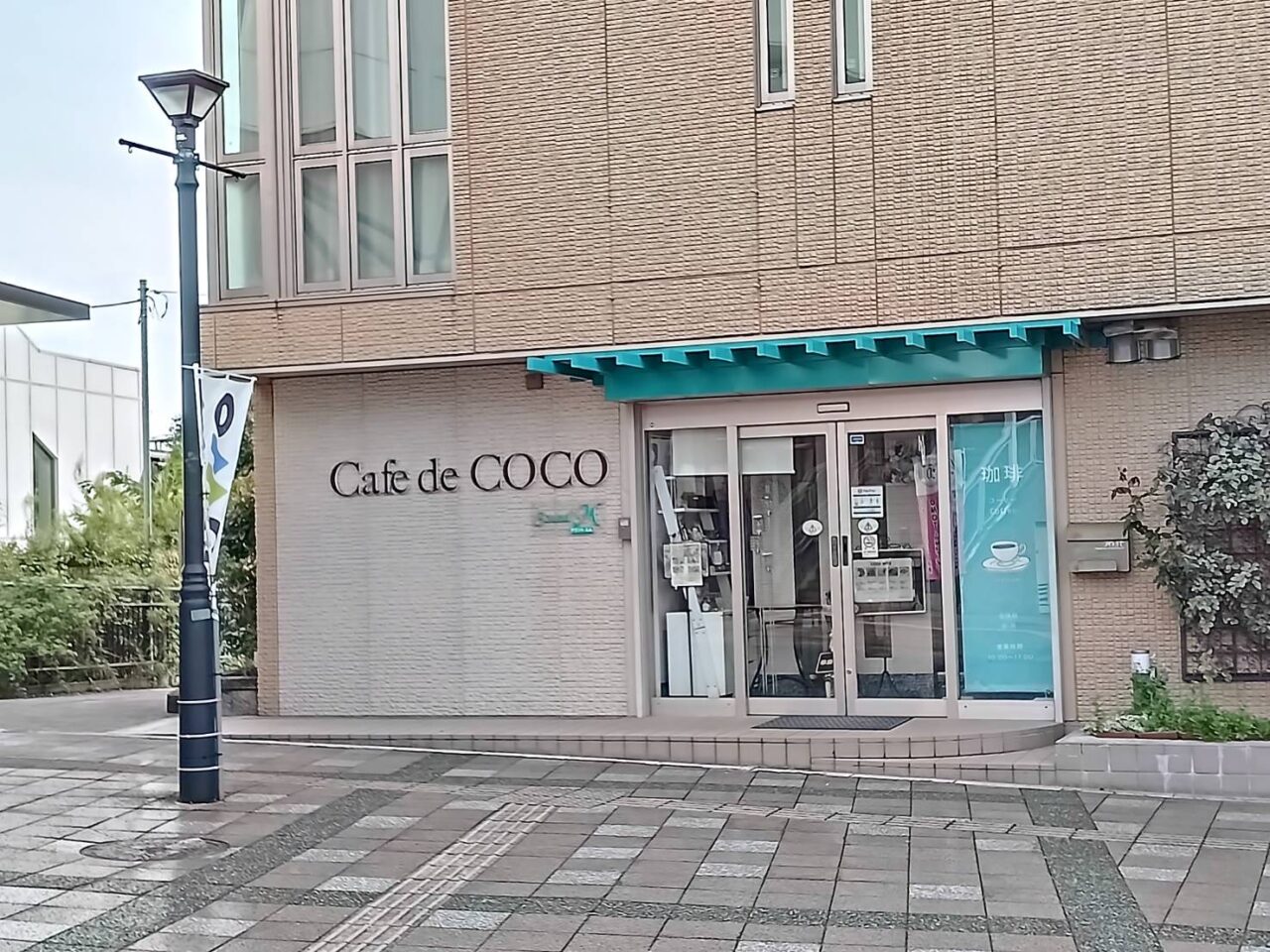20261008_cafedococo