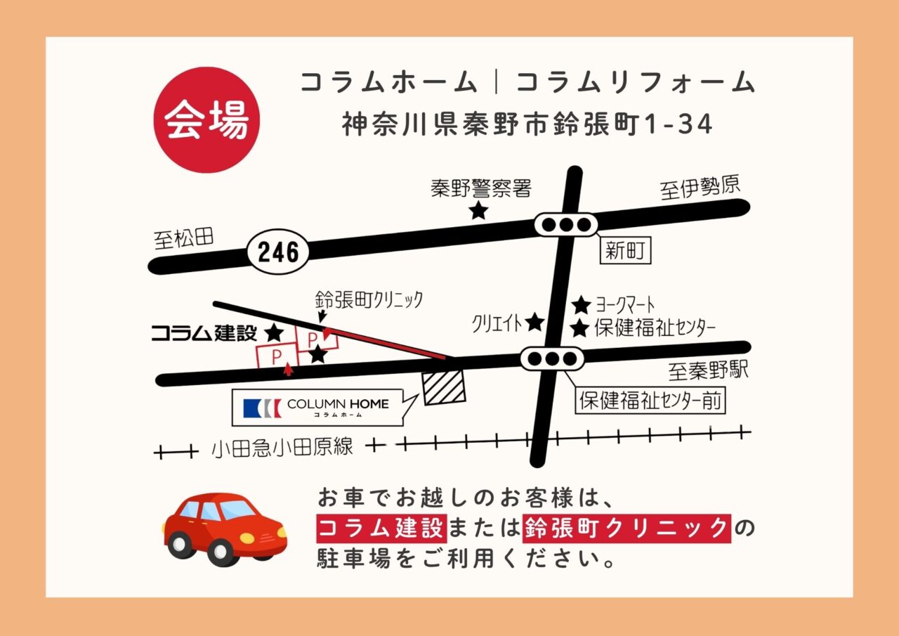 木育フェス -こらむまつり2026-