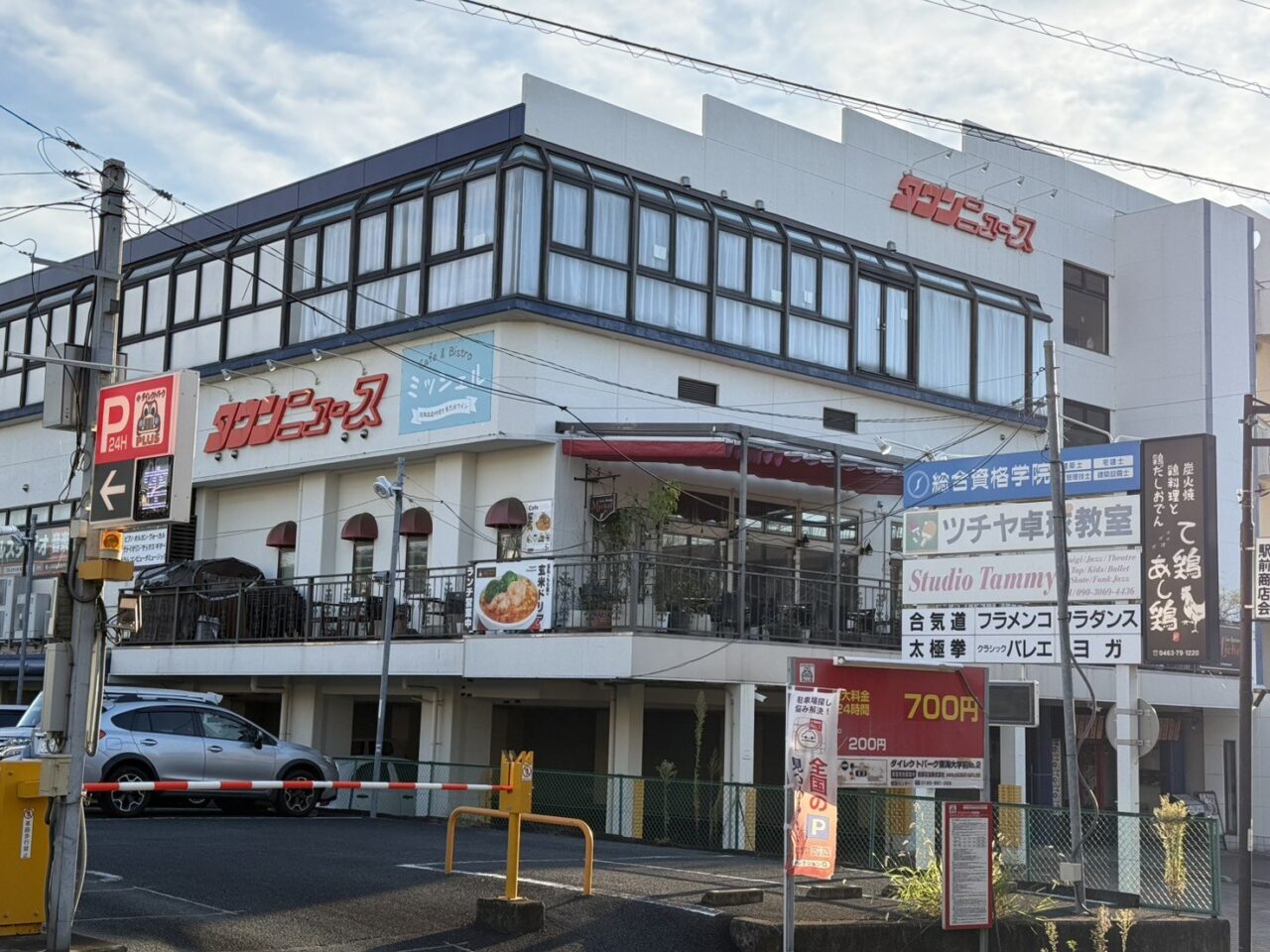 歌声喫茶